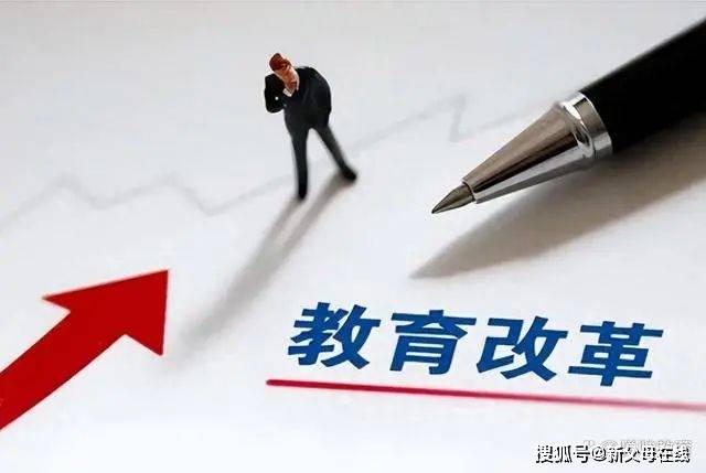 教育局最新通知今日，教育改革的全面深化与未来展望