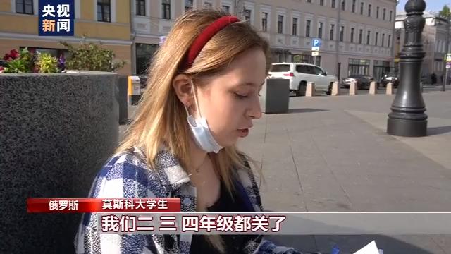 俄罗斯疫情死亡人数最新，疫情下的挑战与应对策略