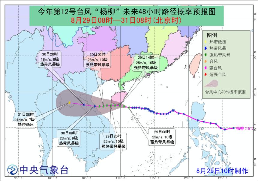 2号台风最新实时路径，追踪风暴的每一步