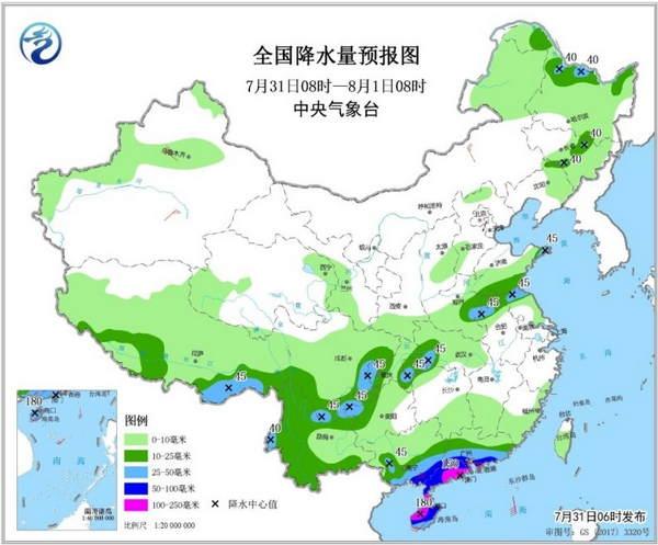 辽宁最新8号台风消息，风雨欲来，防灾减灾刻不容缓