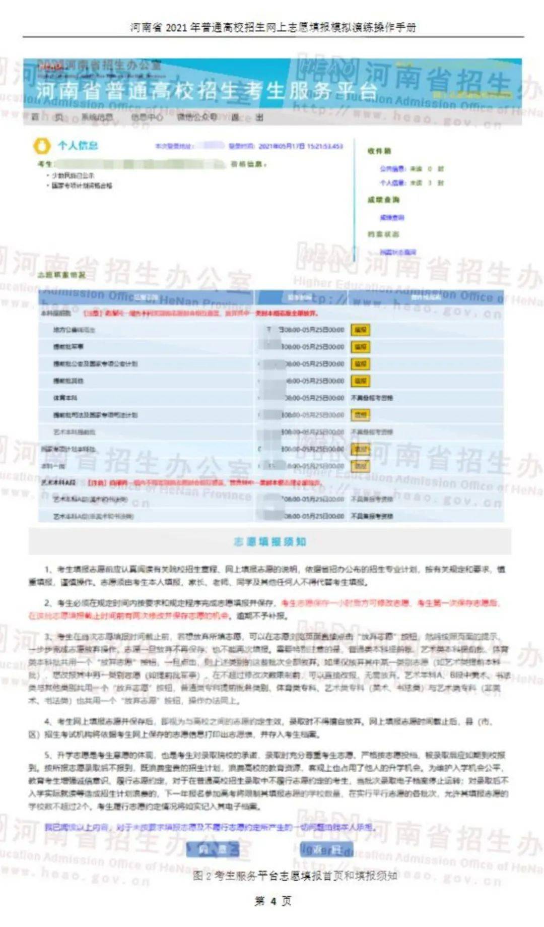 深圳坂田科目三最新考试指南与备考攻略