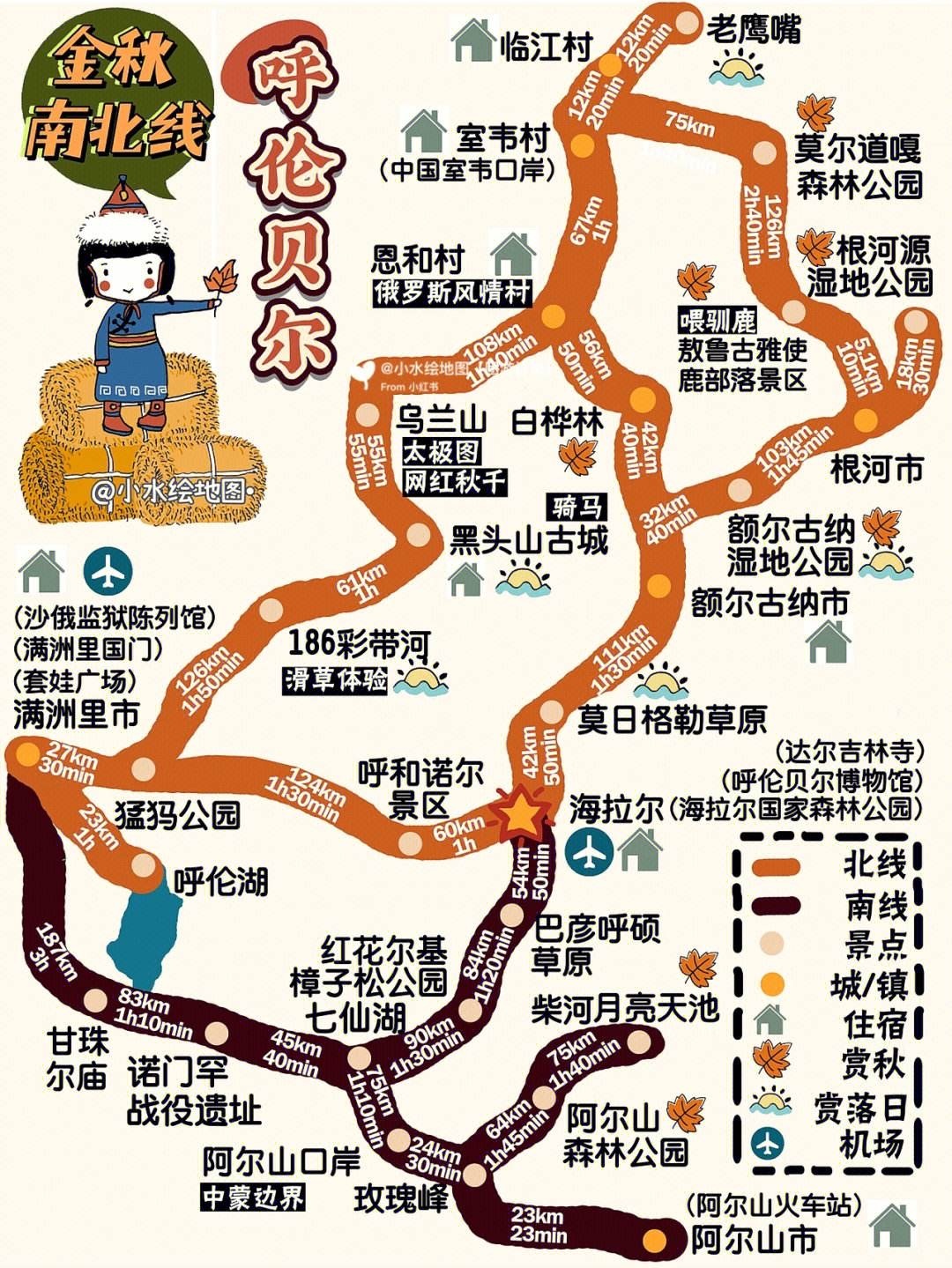 最新米林县地图，探索西藏高原的秘境与变迁