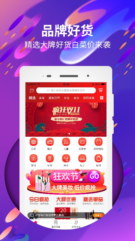 汤姆影院最新版app，重塑观影体验，引领数字娱乐新风尚