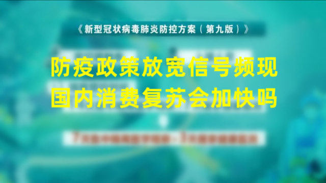 大庆疫情最新消息，防控成效显著，经济复苏稳步前行