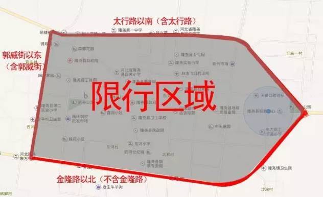 南和县限号最新动态，绿色出行，共筑美好家园