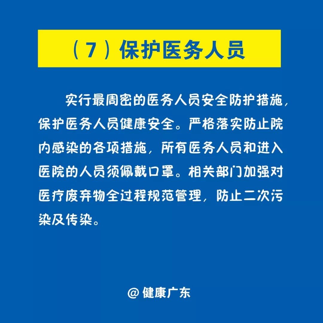 河北最新型冠状疫情，防控措施与民生保障