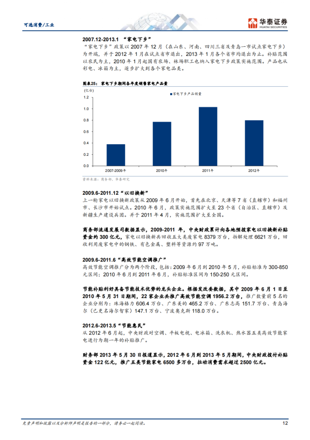 中国铁矿石最新规定，重塑市场格局与产业生态